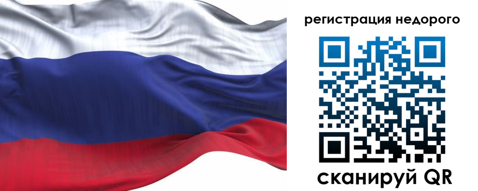 временная регистрация для всех в Шатуре