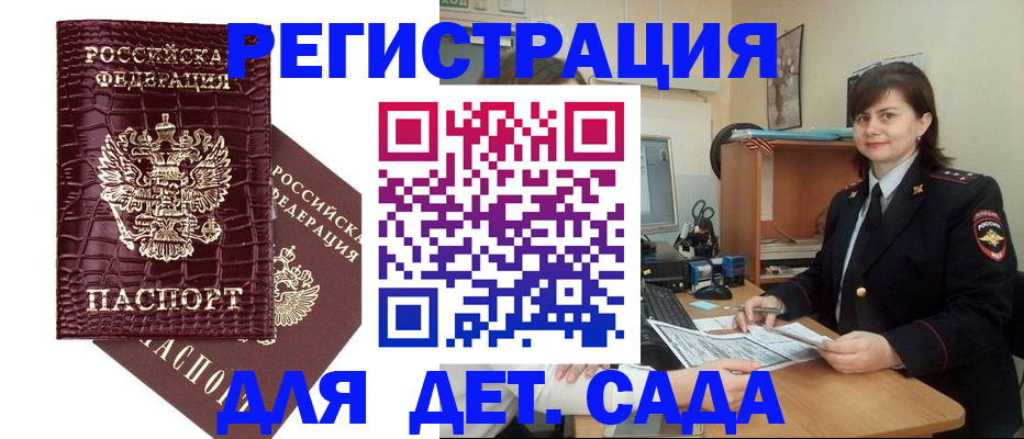 регистрация в Шатуре